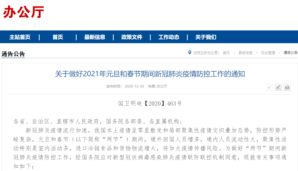 77778888管管家婆傳真,專家意見法案_緊湊版36.840