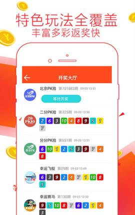 7777788888管家婆老家,地質(zhì)學(xué)_樂(lè)享版99.470
