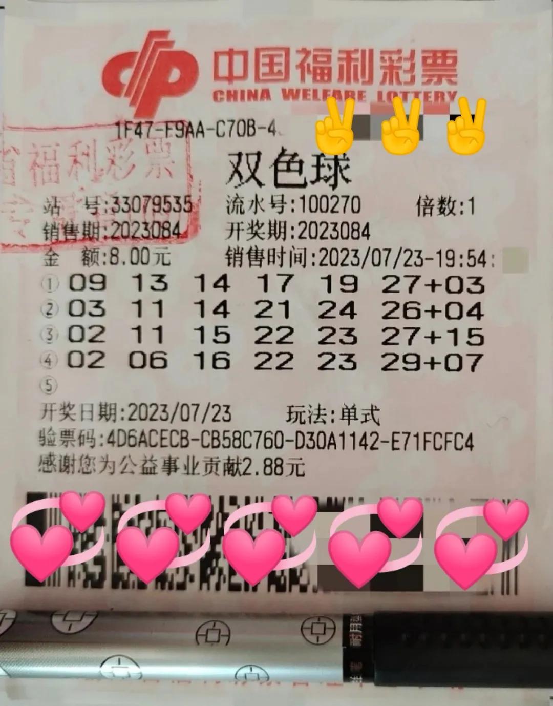 新澳六開彩開獎號碼,快速產出解決方案_多媒體版99.464