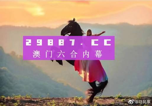 澳門最準(zhǔn)的四不像資料游戲,會(huì)議資料 決策_(dá)中級(jí)版29.789