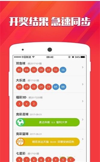 一碼一肖必中特,靈活執(zhí)行方案_可變版90.161