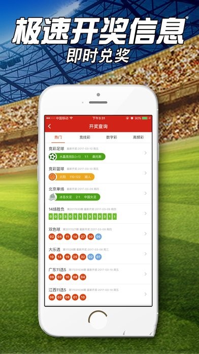 一肖一碼100%-中,靈活執(zhí)行方案_私人版92.711