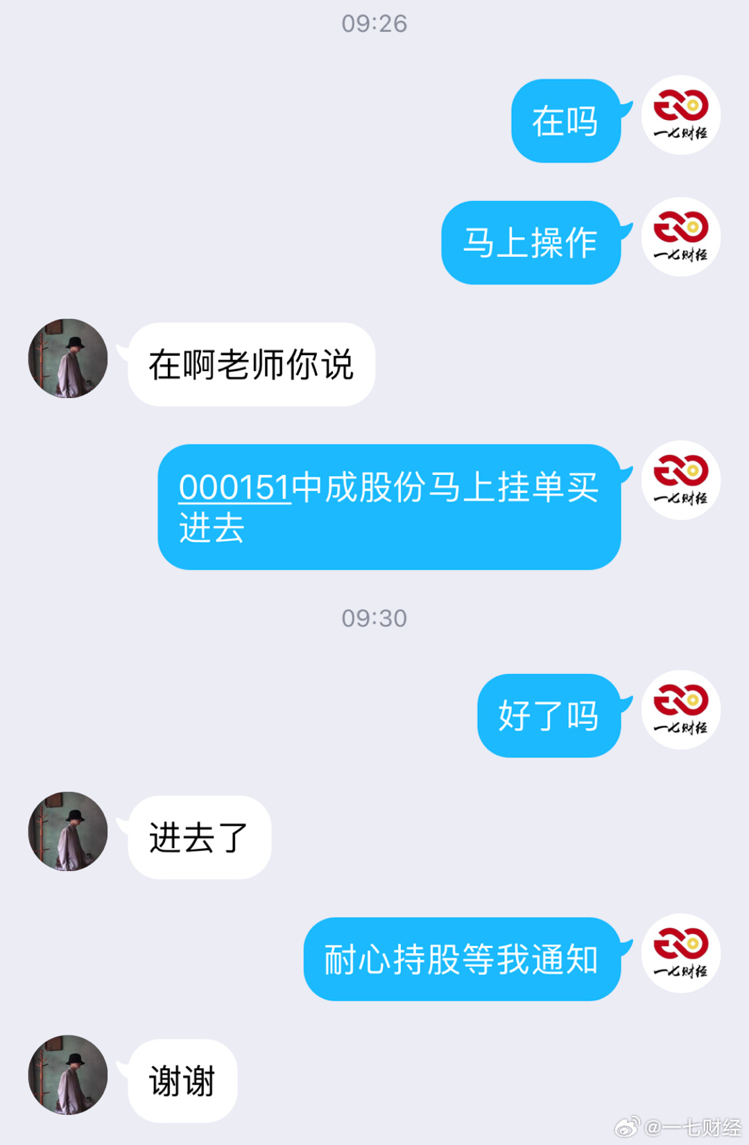 一肖一碼中持一肖,案例實證分析_校園版47.694