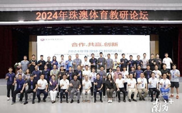 澳門濠江論壇,仿真方案實施_理想版25.630