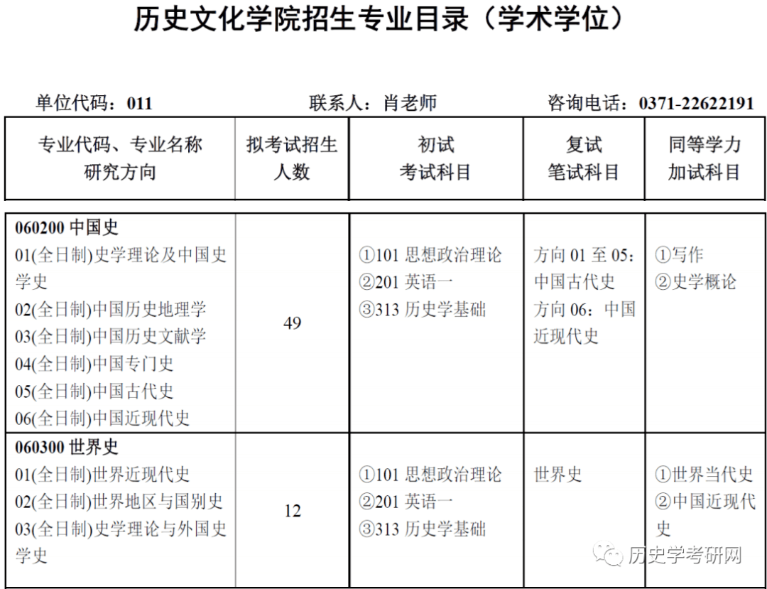 香港開碼資料免費長期,科學分析解釋說明_百搭版32.569