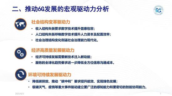 輕質建筑材料銷售 第399頁