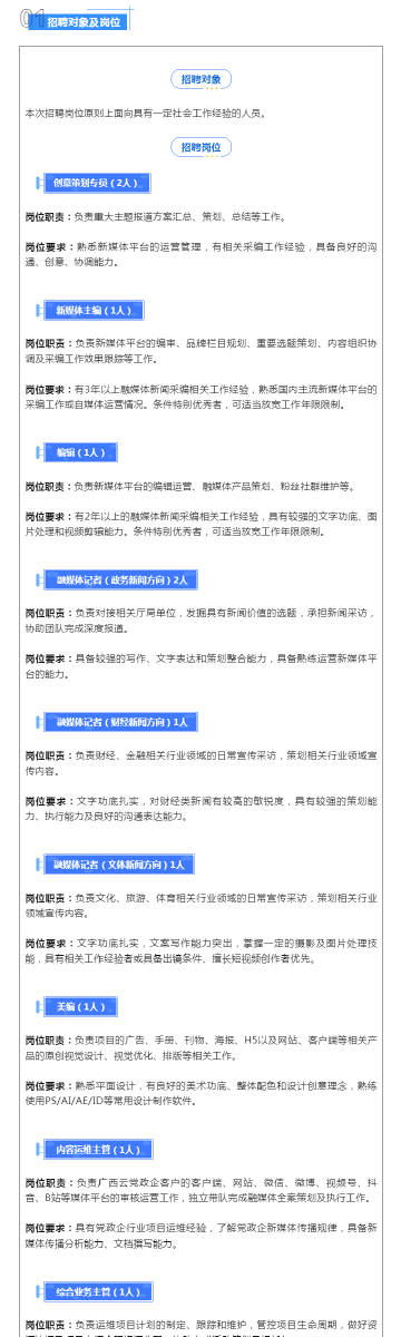 新澳開獎(jiǎng)結(jié)果+開獎(jiǎng)記錄表,快速產(chǎn)出解決方案_薪火相傳版19.989
