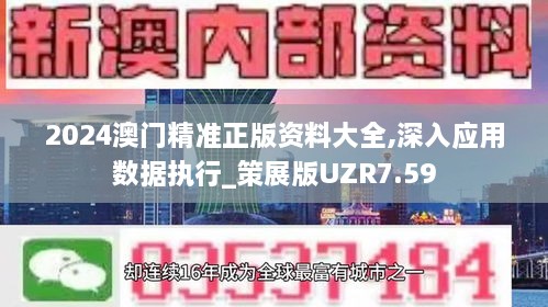 新澳門歷史記錄查詢,安全保障措施_輕奢版71.584