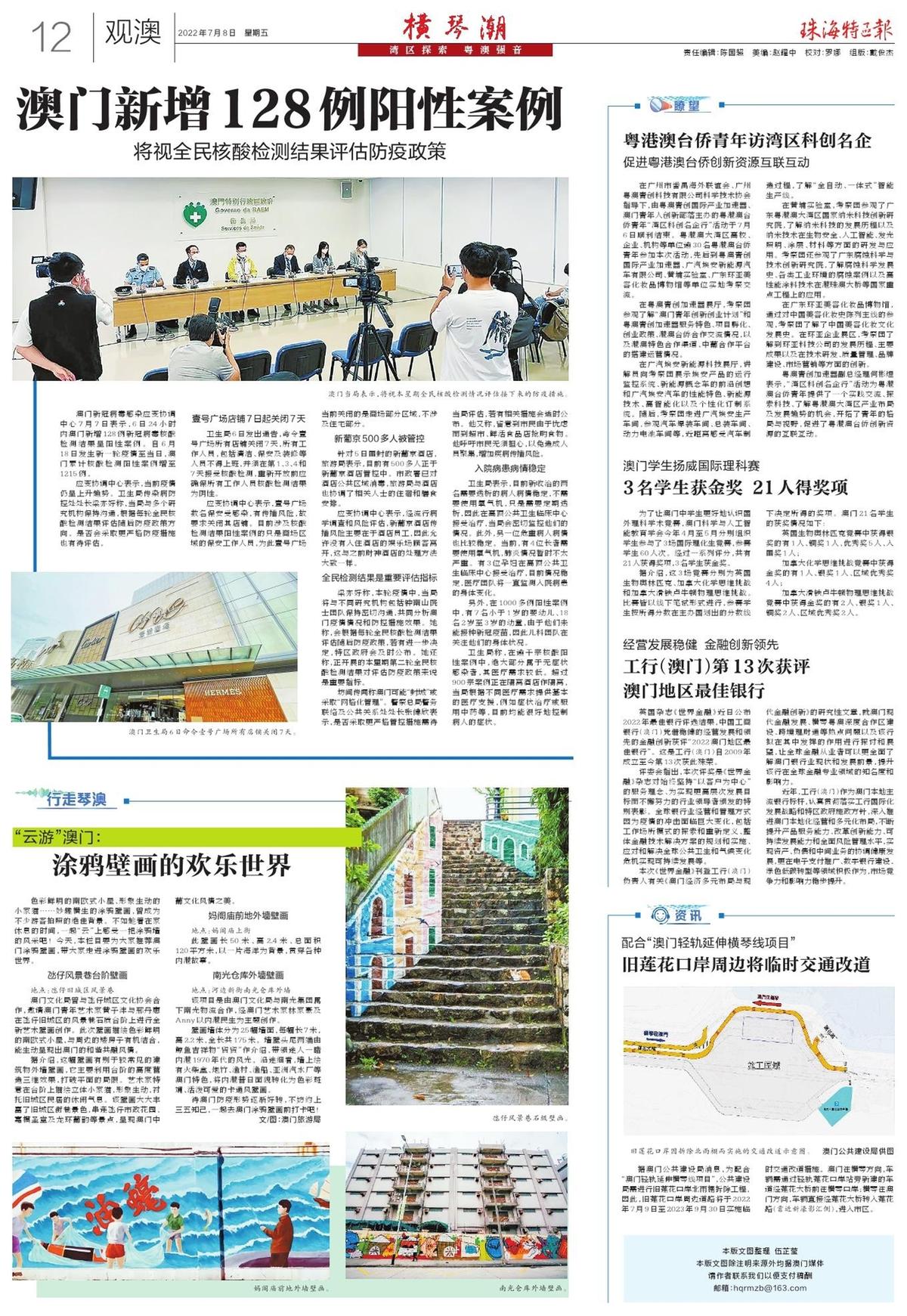 22324濠江論壇原創獨家,現況評判解釋說法_多媒體版16.902