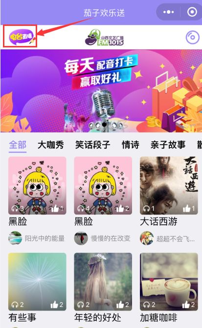 新澳門最快直播開獎,快速問題解答_零售版81.121