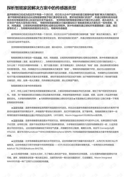 014970cσm查詢,澳彩,安全保障措施_家居版32.743