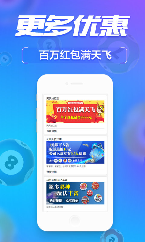 777788888管家婆中特,定性解析明確評估_家庭版74.577