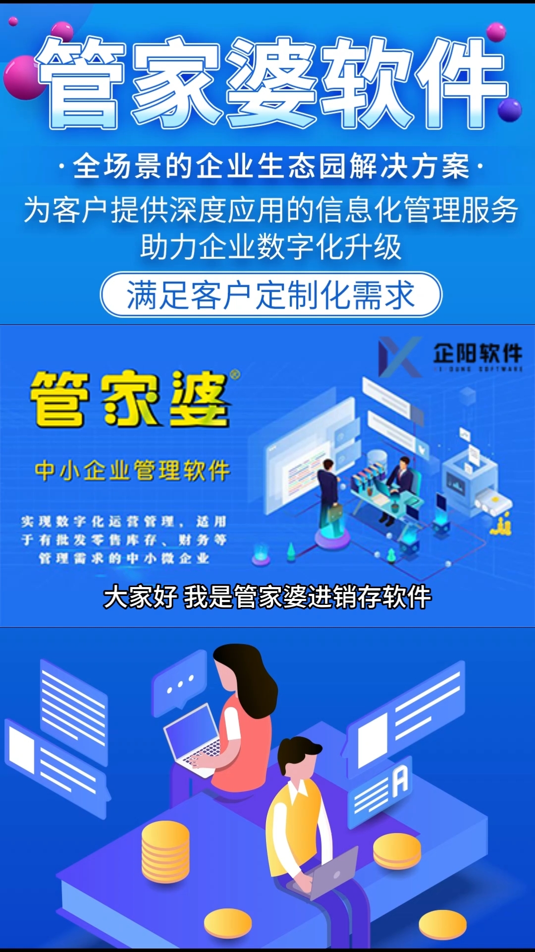 管家婆一肖一碼100,最新答案,精細化方案決策_環保版37.335