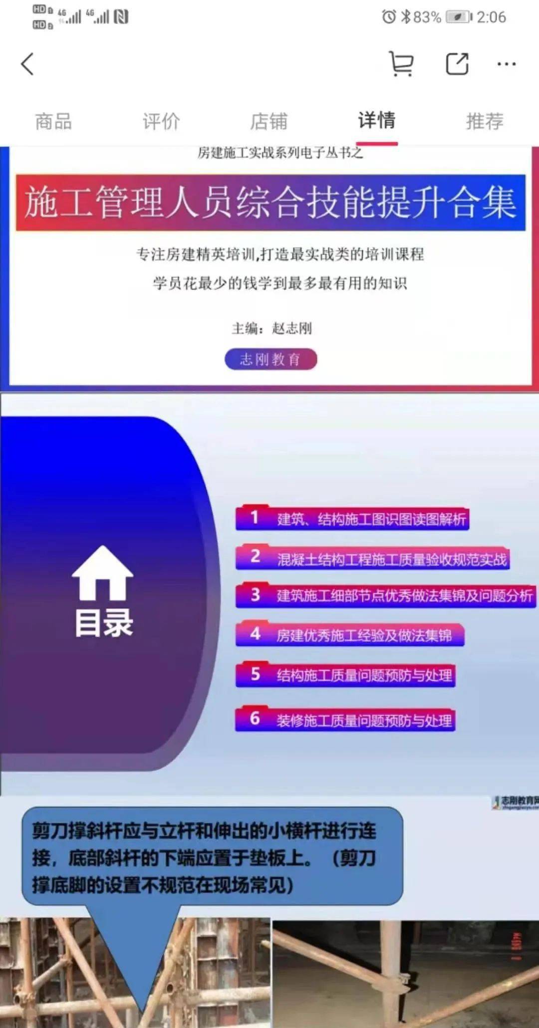 新澳精準資料免費提供219期,控制科學與工程_增強版2.414