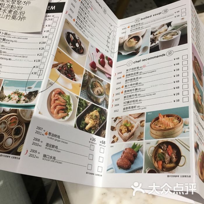 小雯菜譜澳門資料,專業數據點明方法_UHD77.655