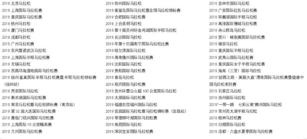 2024免費澳門特馬,定性解析明確評估_隨身版97.594