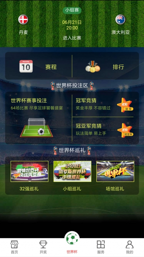 新澳門最快開獎結果開獎網站下載,快速問題解答_語音版17.258