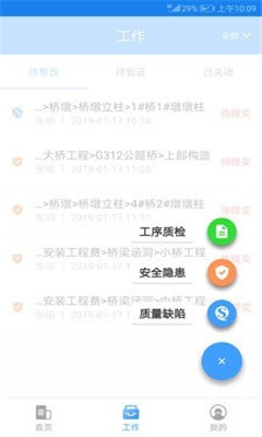 2024天天彩資料大全免費,持續改進策略_閃電版55.151