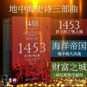 建筑砌塊制造 第389頁