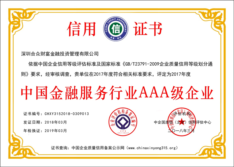 新澳天天精資大全,社會責任法案實施_定制版69.869