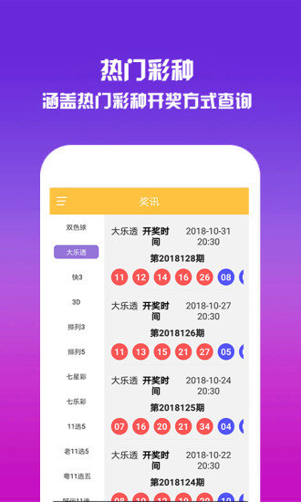 新澳門天天開獎免費資料查詢,穩固執行方案計劃_閃電版13.784