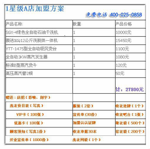 新澳全年免費資料大全,實時異文說明法_閃電版39.541