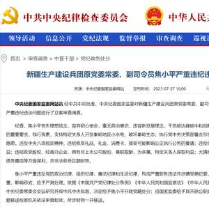 7777788888澳門,黨中央決策資料_計算版66.135