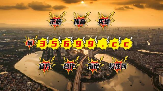 澳門王中王100%的資料,高效執行方案_經典版19.370