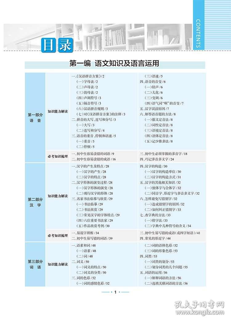 香港好彩二四六免費資料大全澳門,科學分析解釋說明_白銀版2.422