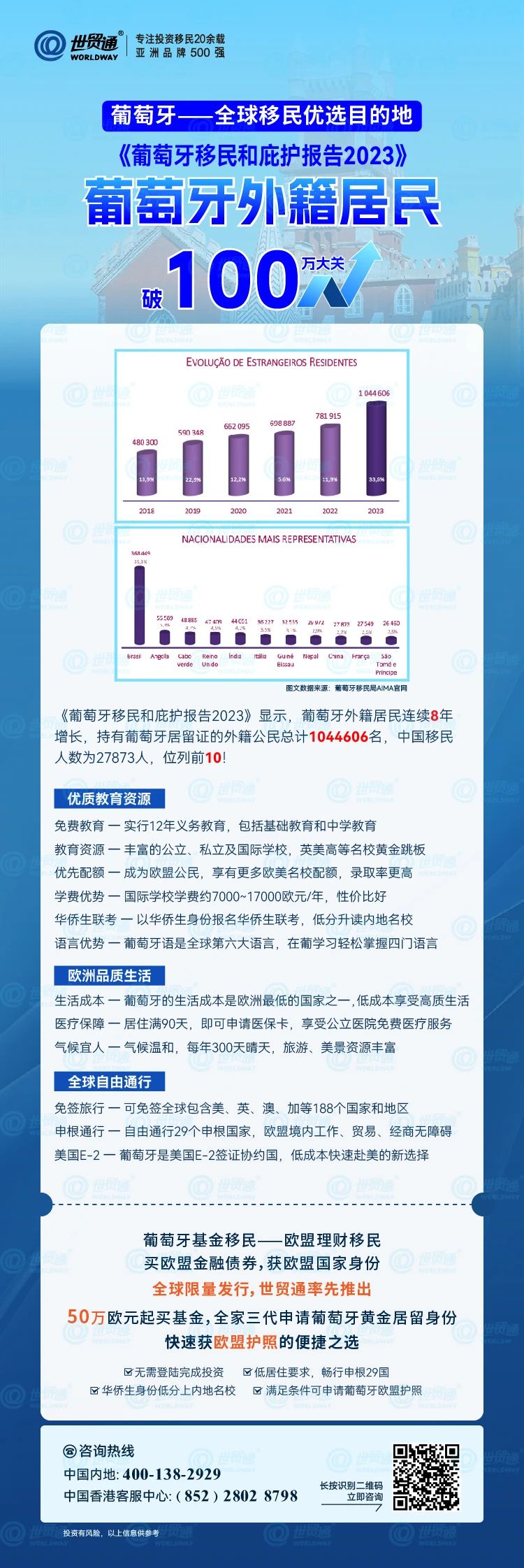 新澳正版資料免費公開十年,穩固執行戰略分析_定制版4.529