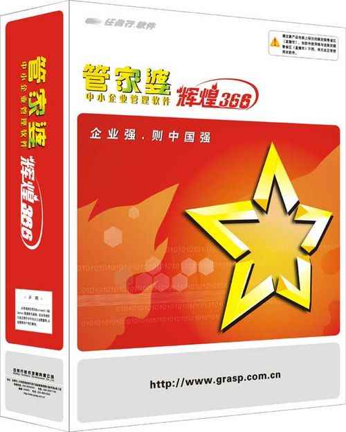 管家婆一肖王中王,高效性設(shè)計(jì)規(guī)劃_傳承版86.373