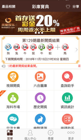 澳門碼的全部免費的資料,高效計劃實施_遠程版9.837