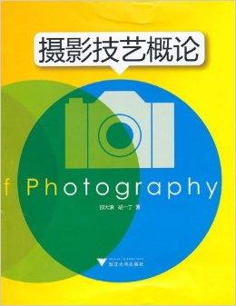 新澳天天彩免費(fèi)資料查詢最新,理論考證解析_拍照版94.505