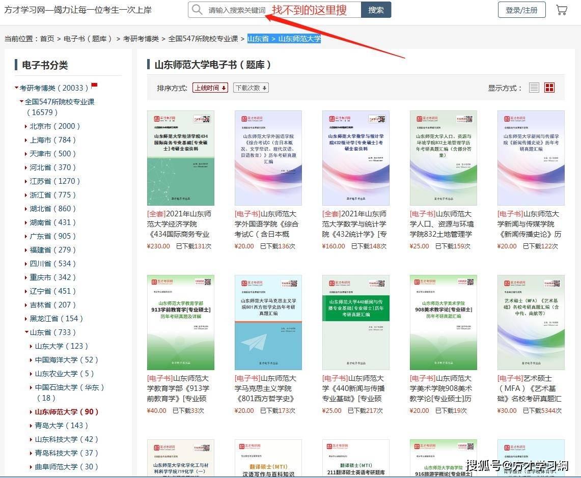 新奧免費精準資料大全,科學依據解析_旅行助手版51.991
