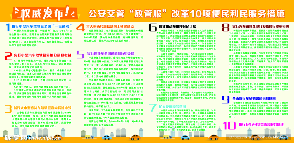 2023澳門免費(fèi)資料大全公開,安全設(shè)計(jì)方案評(píng)估_體驗(yàn)式版本53.863