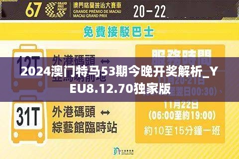 輕質(zhì)建筑材料制造 第380頁(yè)