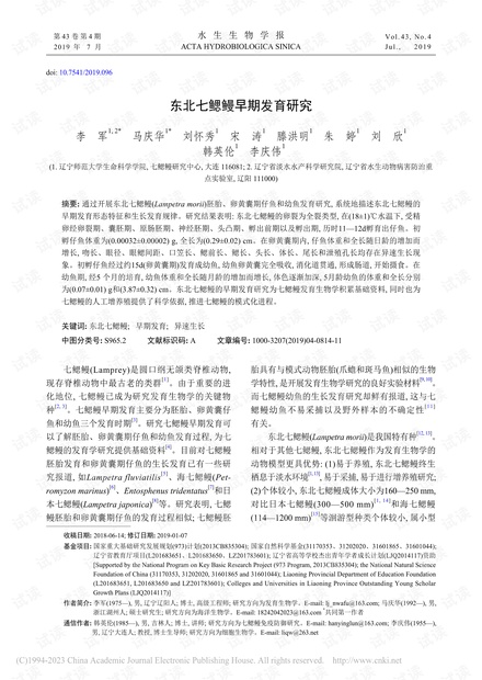建筑砌塊制造 第386頁