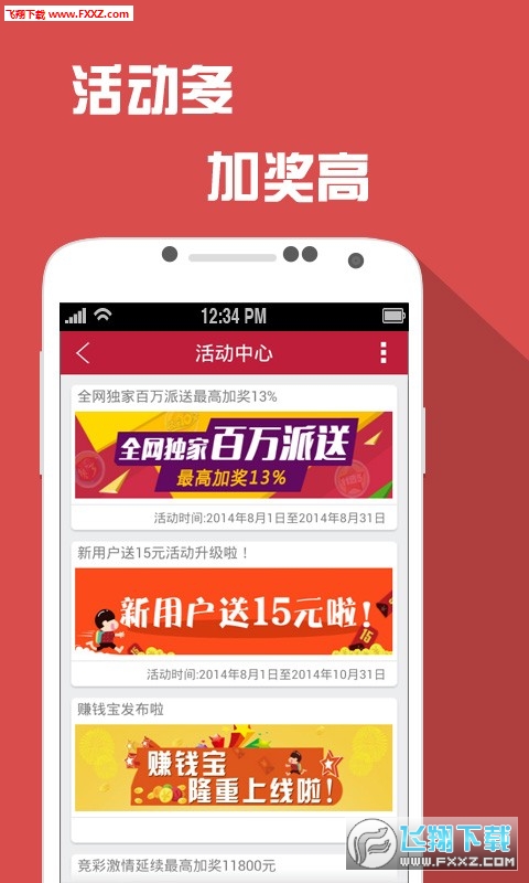 二四六天天彩資料大全網,揭秘APEC_媒體宣傳版41.522