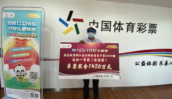 2024新奧歷史開獎記錄公布,持續性實施方案_影像版71.220
