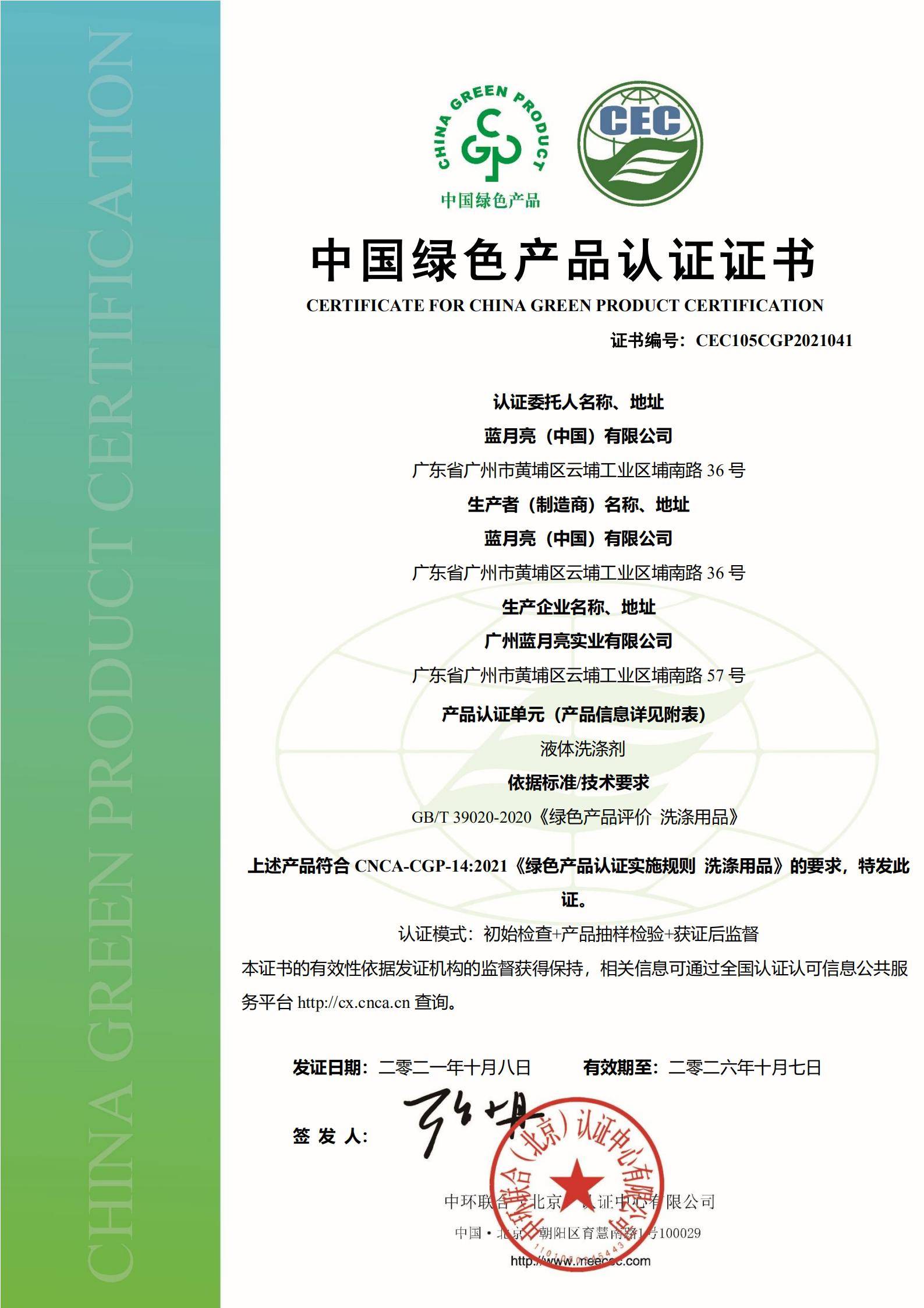 澳門最精準真正最精準龍門蠶,實地驗證實施_輕量版42.984