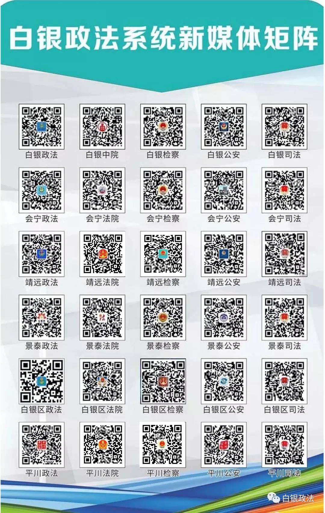 建筑砌塊制造 第385頁
