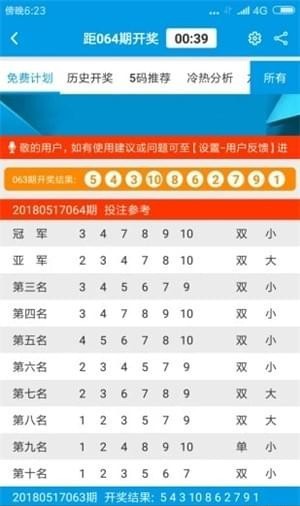 建筑砌塊銷售 第389頁