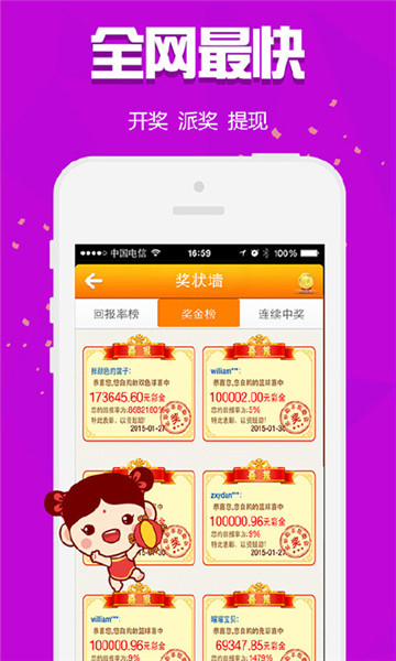 王中王一肖一特一中的醫療隊,決策支持方案_教育版46.189