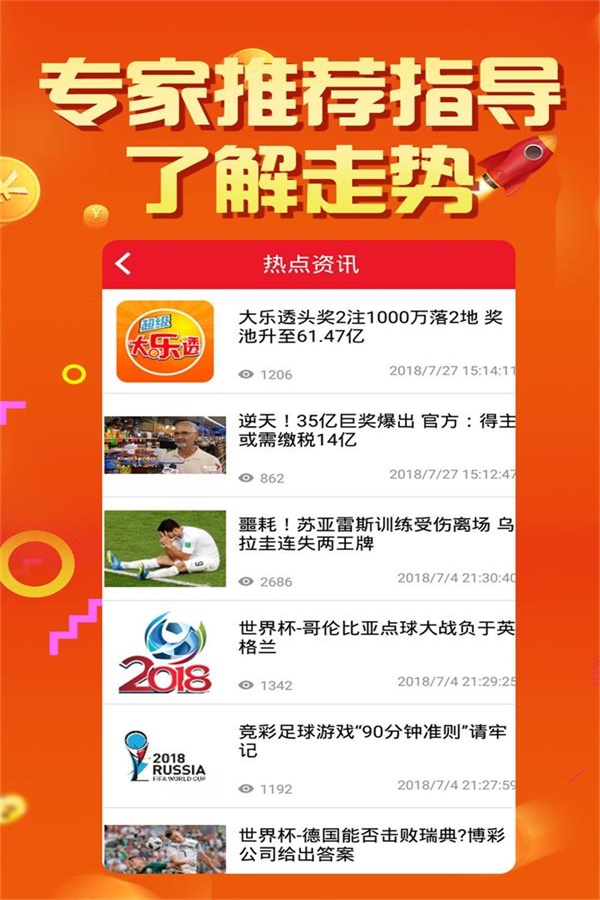 ww77766彩票,動態解讀分析_動態版43.390