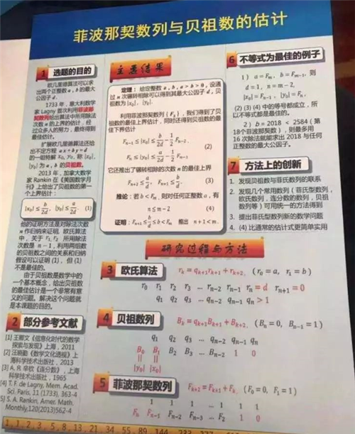 新澳天天開獎資料大全1052期,科學(xué)分析解釋說明_設(shè)計師版43.553