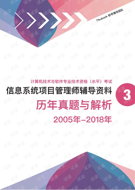 新奧全年免費(fèi)資料大全安卓版,科學(xué)依據(jù)解析_傳承版41.191