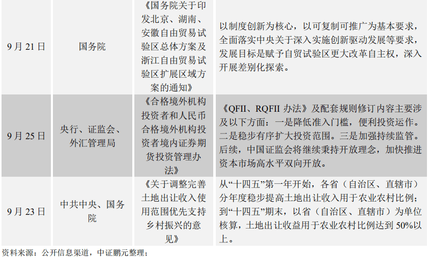 新澳資料大全正版2024金算盤,連貫性方法執行評估_時尚版95.444