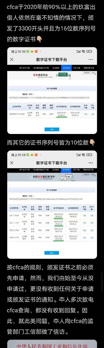 79456豪江論壇最新版本更新內容,定性解析明確評估_極速版38.271
