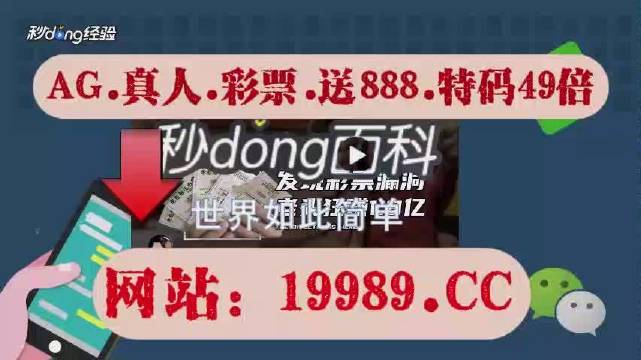 2024澳門特馬今晚開獎網站,安全性方案執行_輕奢版90.240