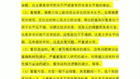 香港紅姐論壇資料,科學(xué)分析解釋說明_品味版47.105